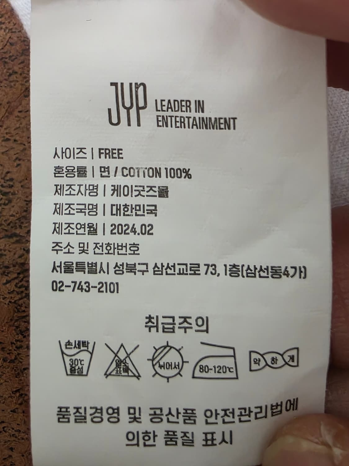 있지 ITZY Born to be 2nd 월드투어 반팔티 상품이미지8