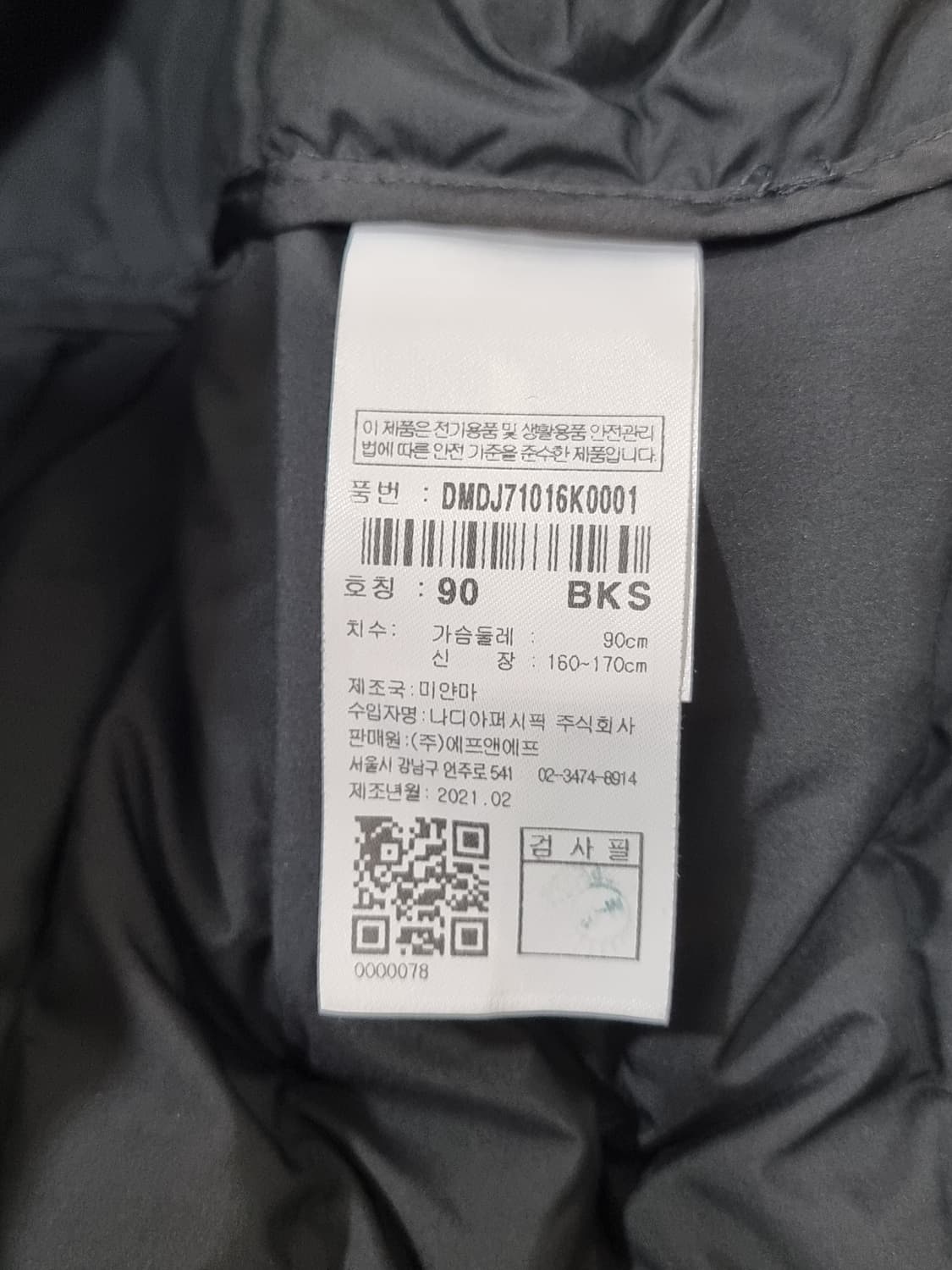 디스커버리 구스다운 경량패딩 (D58 상품이미지4