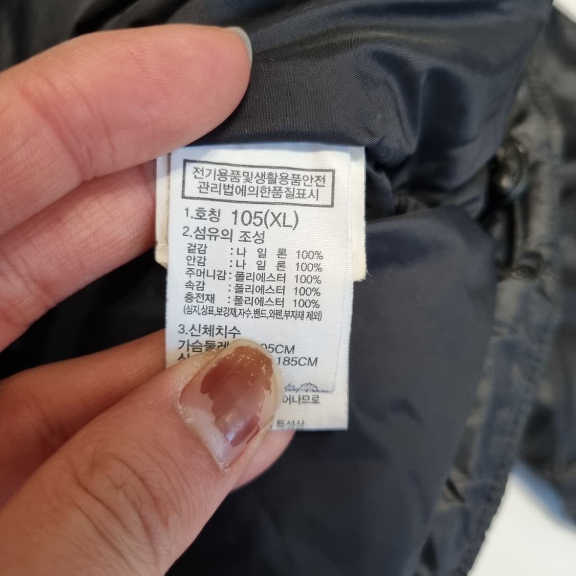 노스페이스 온볼 패딩 상품이미지6