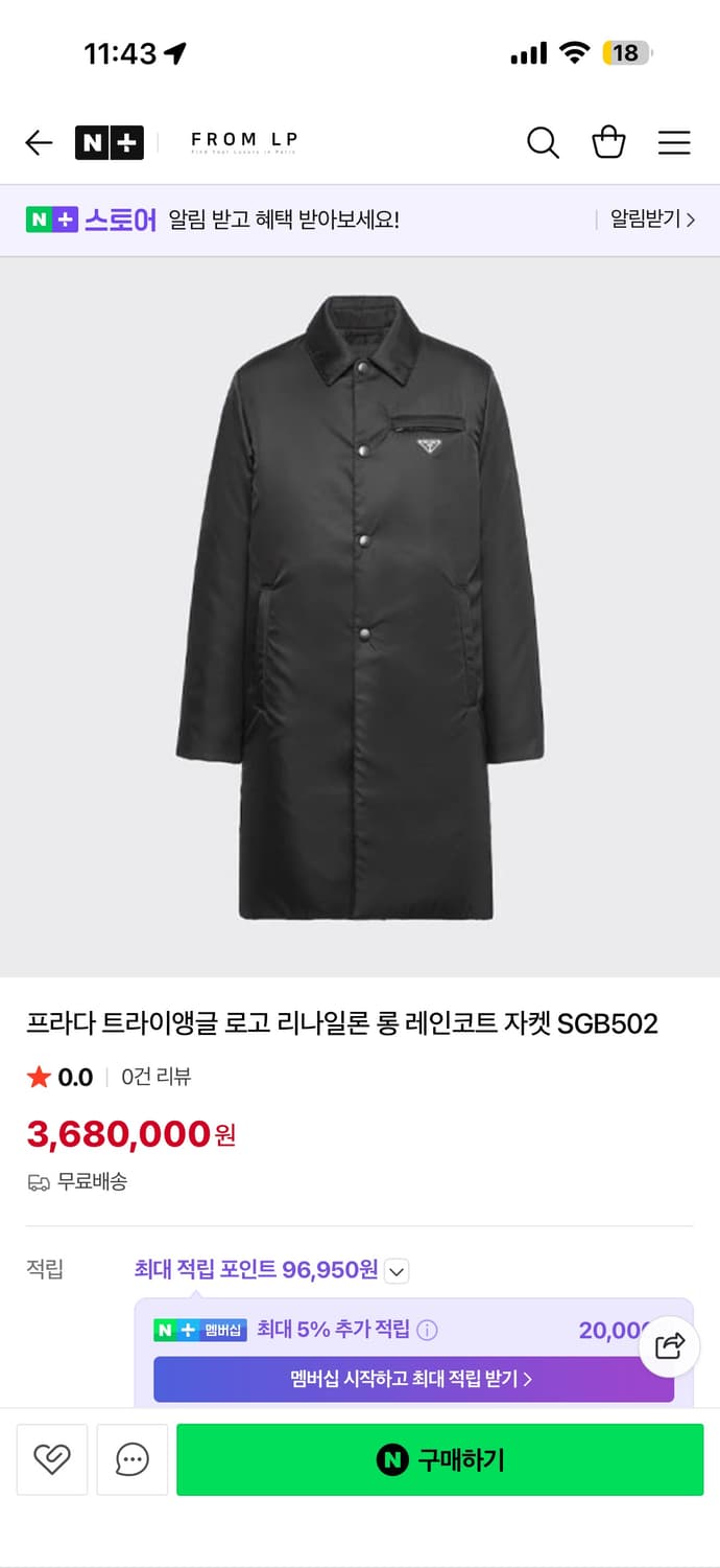 [xl] 프라다 20FW 리나일론 패딩코트 SGB502 상품이미지9