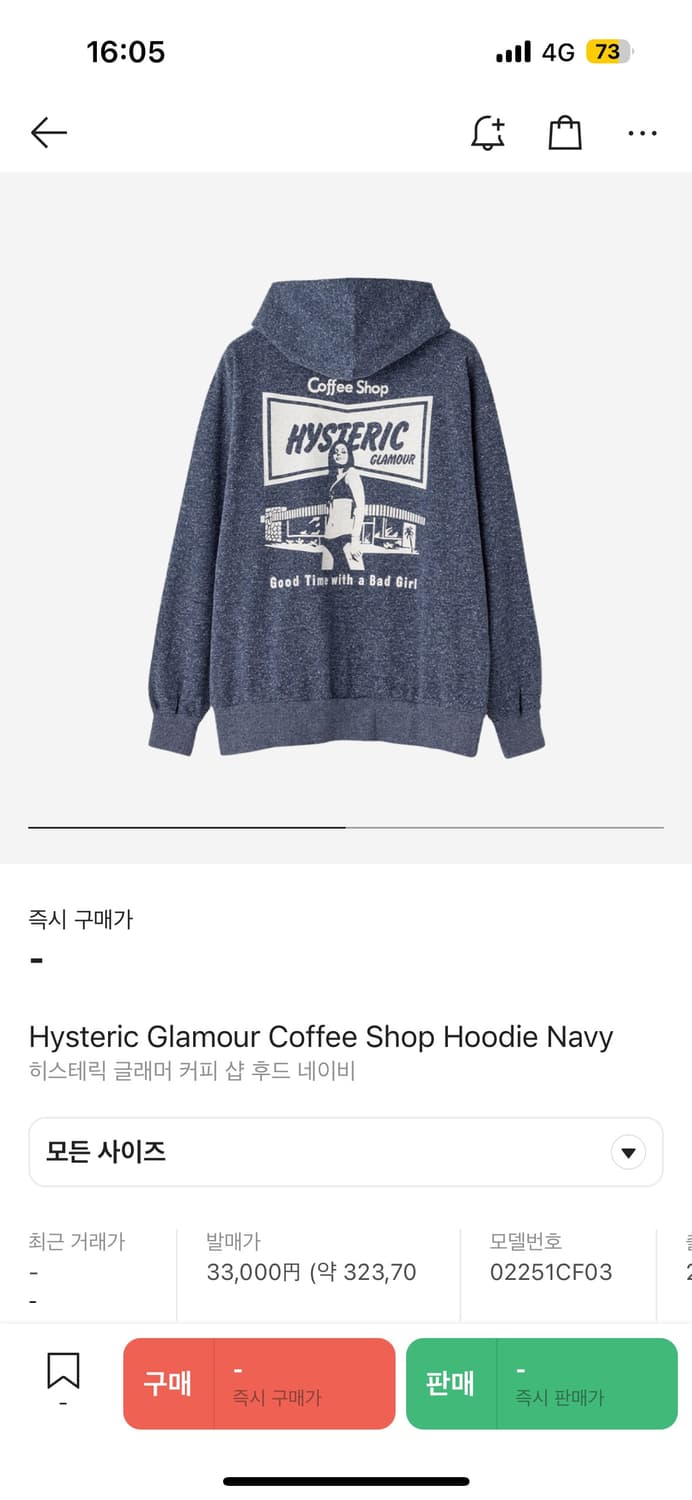 히스테릭글래머 후드집업 L 상품이미지1