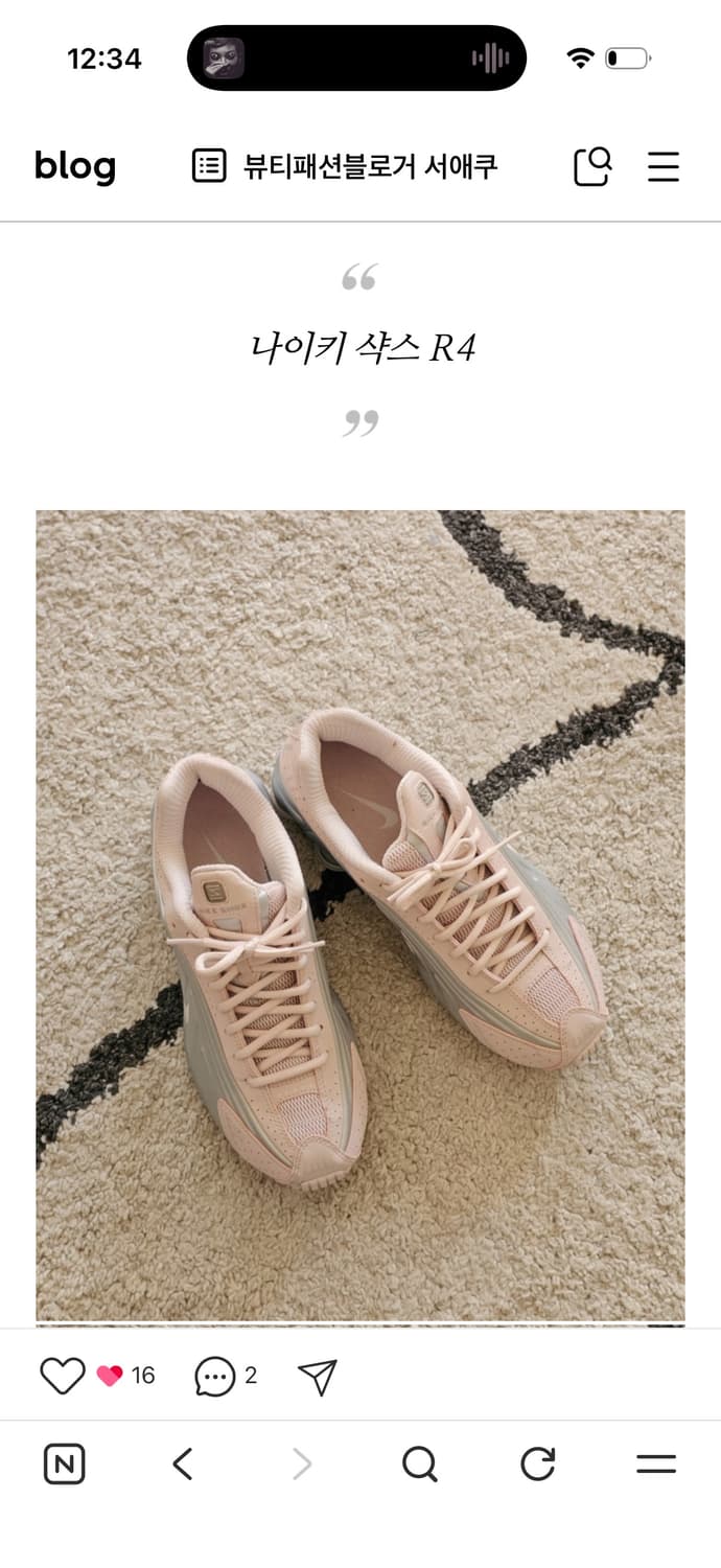 (W) 나이키 샥스 R4 베얼리 로즈 메탈릭 플래티넘 상품이미지1