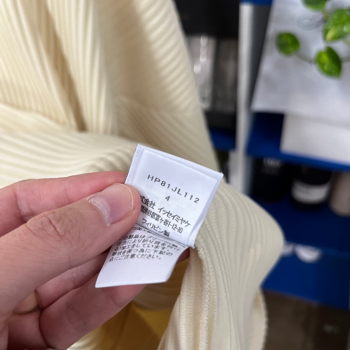 옴므플리세 JL112 후드집업 4 상품이미지5