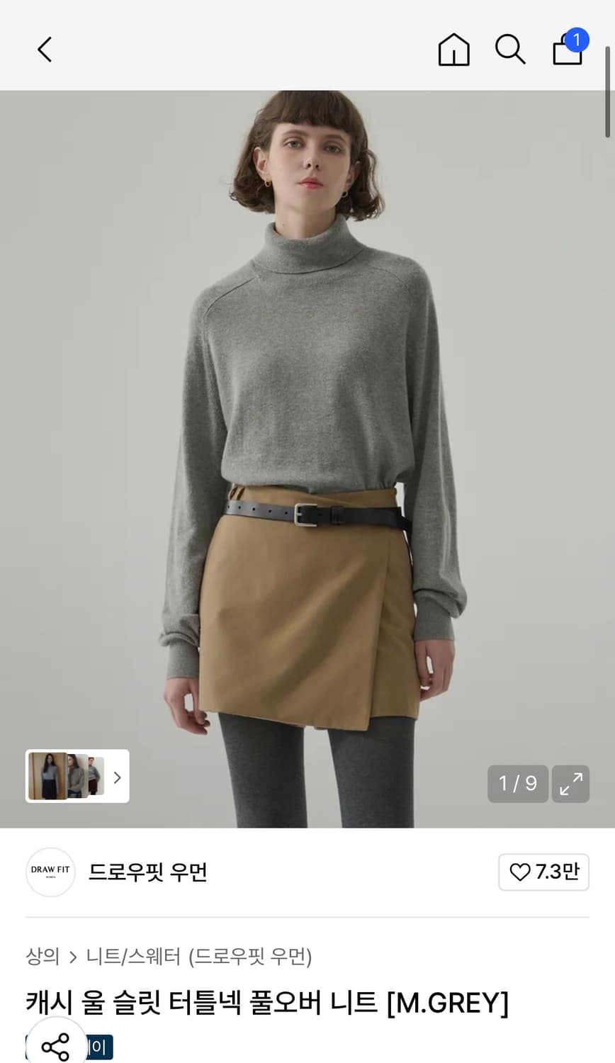 (새상품)(S) 드로우핏 우먼 캐시 울 슬릿 터틀넥 풀오버 니트 상품이미지1