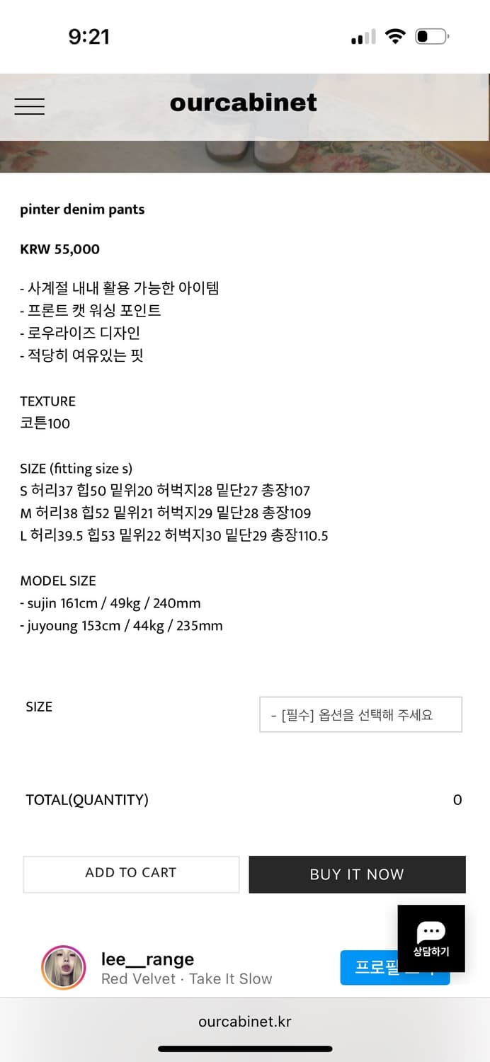 아워캐비넷 pinter denim pants 상품이미지4