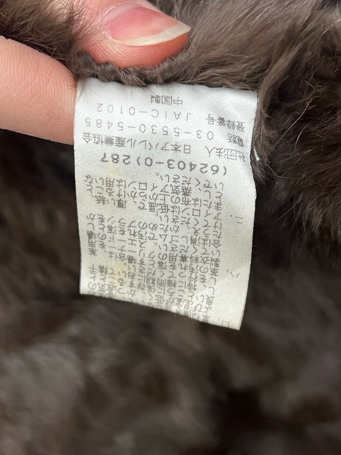 Vintage Japanese Rabbit Fur Coat 상품이미지5