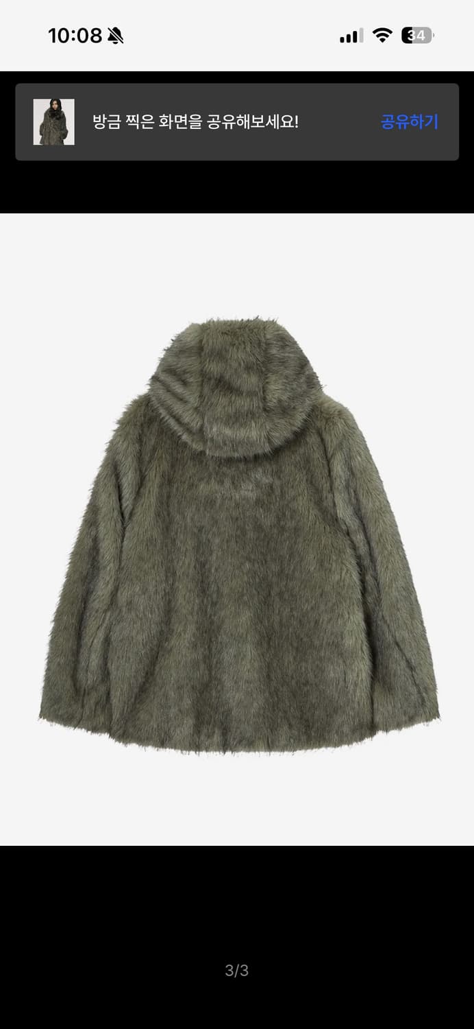 엔와이엑스엑스 후드 퍼 코트 자켓 카키 상품이미지3