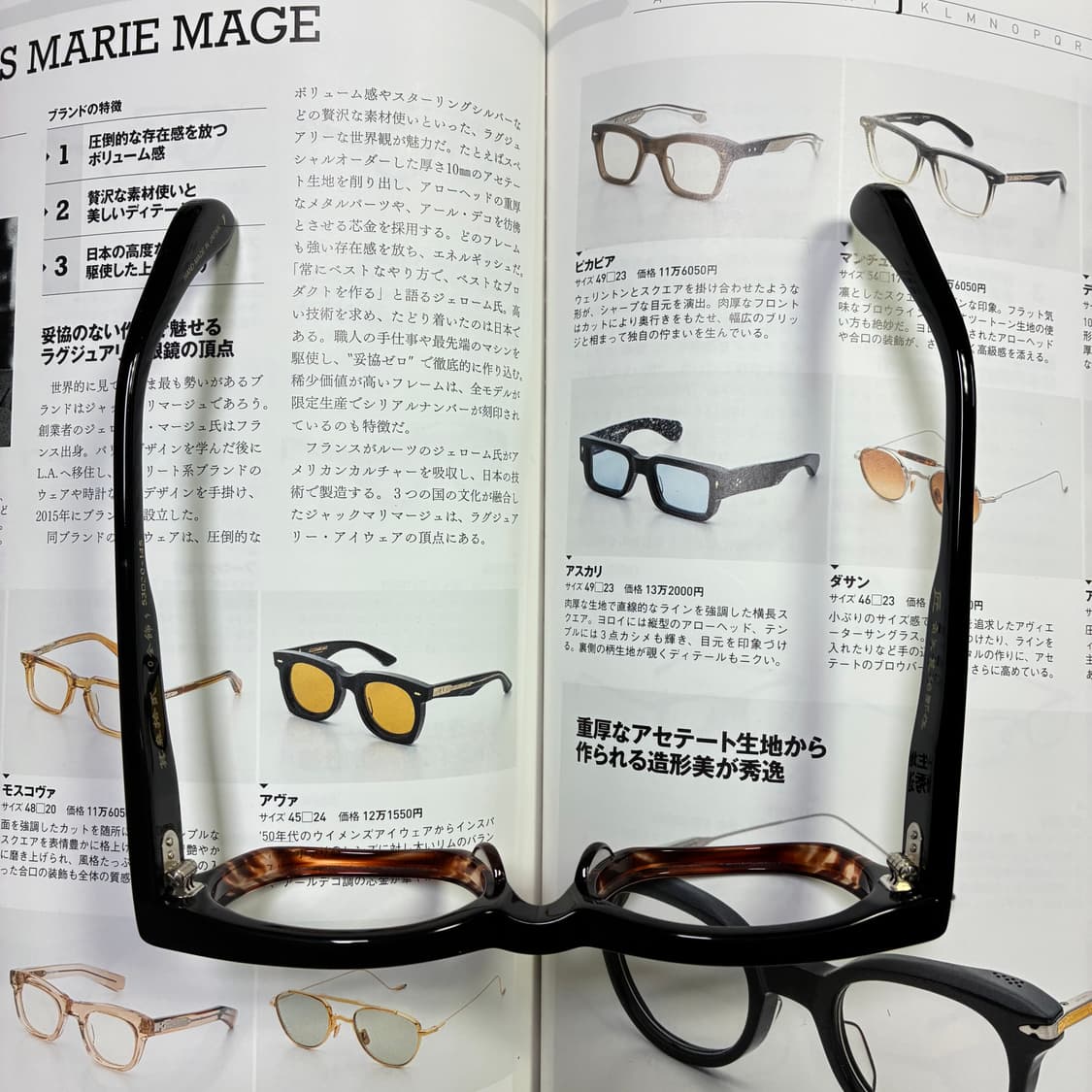 角矢甚治郎作 카도야 진지로 사쿠 일본 장인 셀룰로이드 뿔테 안경 상품이미지8