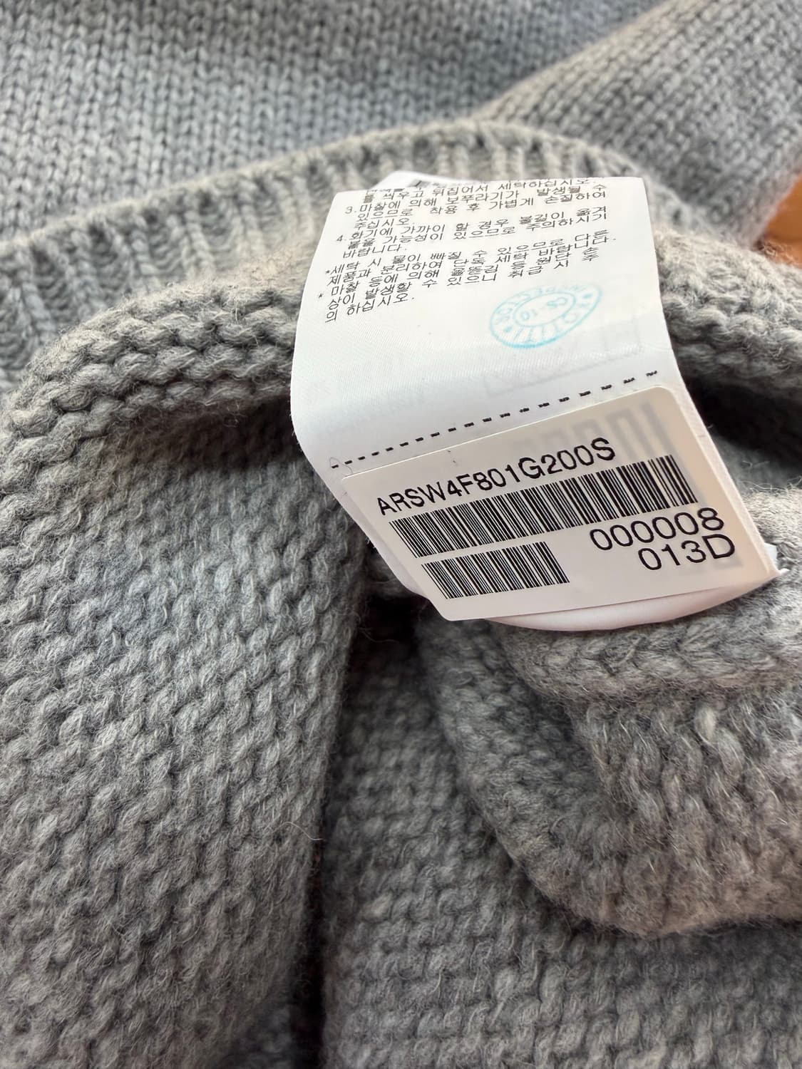 .100~105/ 알레그리 24-25FW 울 스웨터 니트 상품이미지9