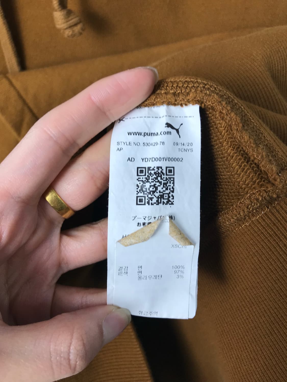 푸마 메종키츠네 박스로고 카멜 후드티 상품이미지5