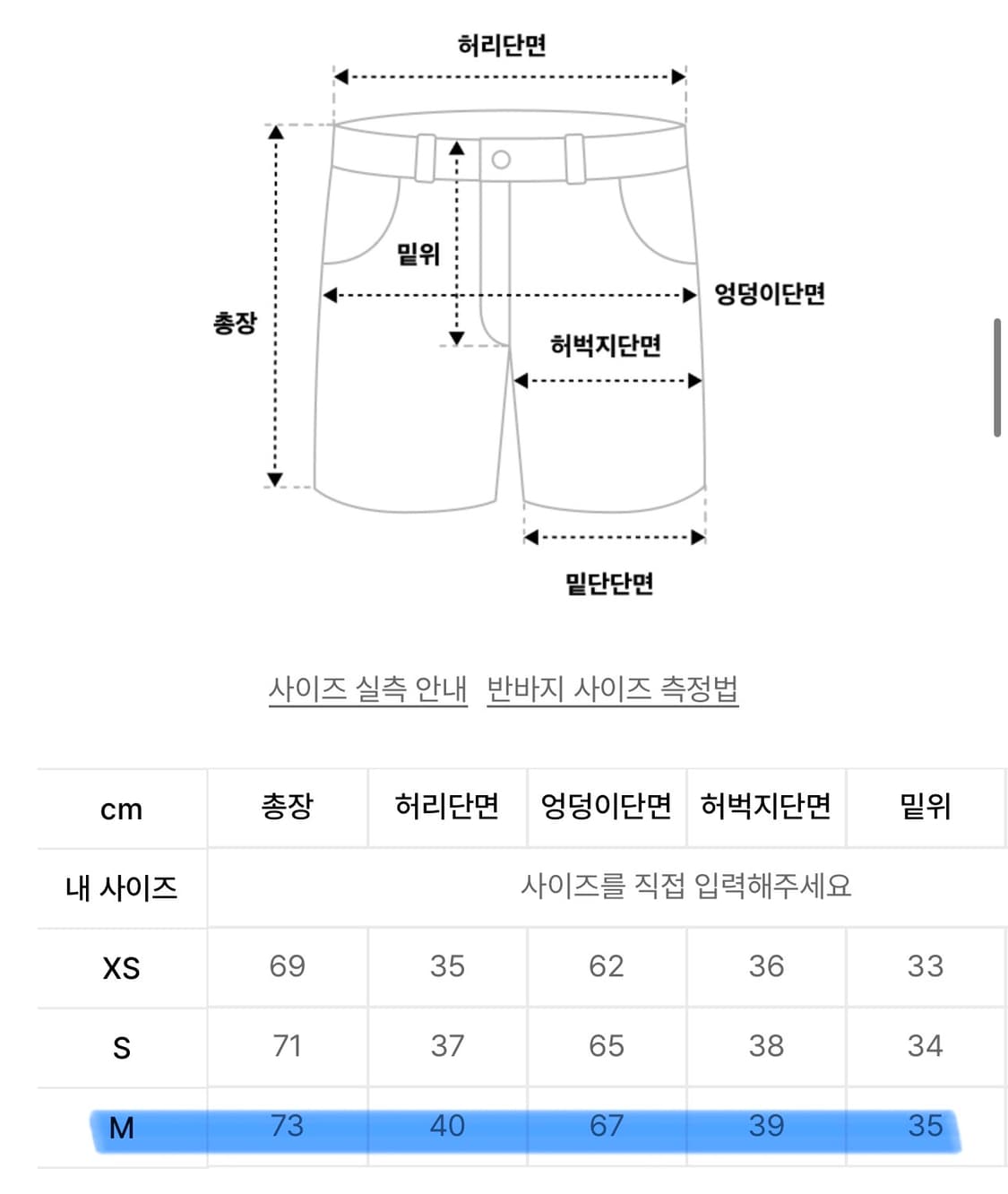 배드블러드 로 엣지 버뮤다 팬츠- 카모 상품이미지9