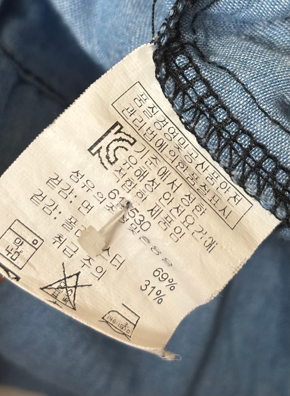 연청 조끼 원피스 치마 베스트 스카이블루 하늘 모리걸 빈티지 그런지 일브 상품이미지4