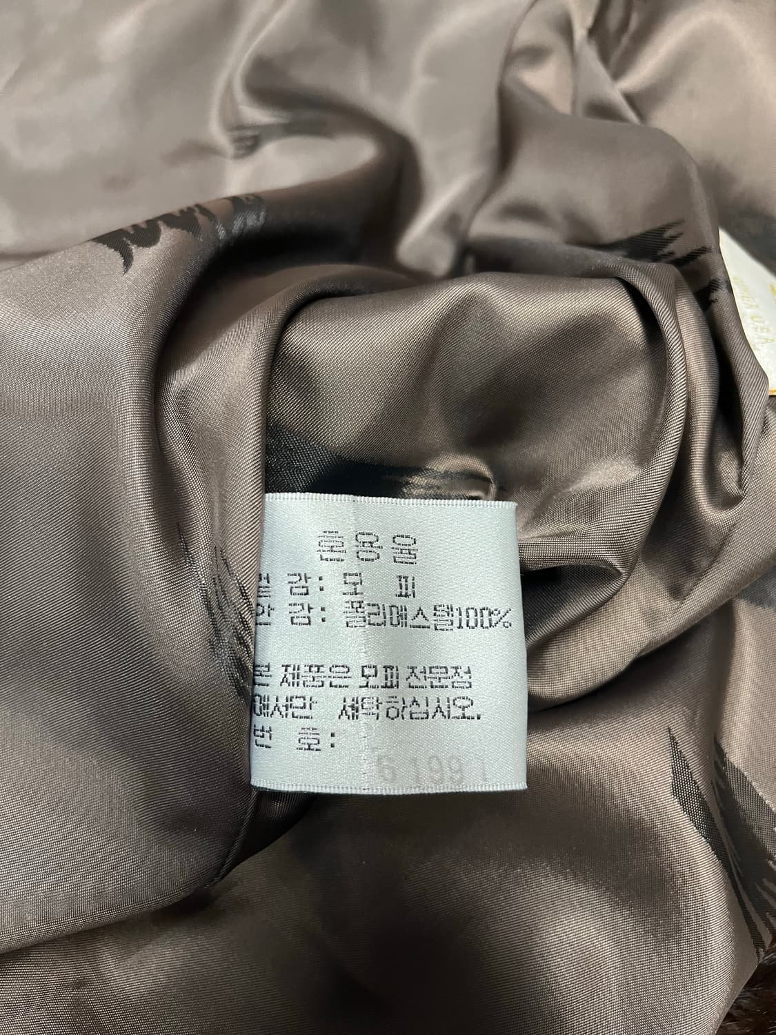 태림 모피 아메리칸 레전드 풀 밍크코트 상품이미지7