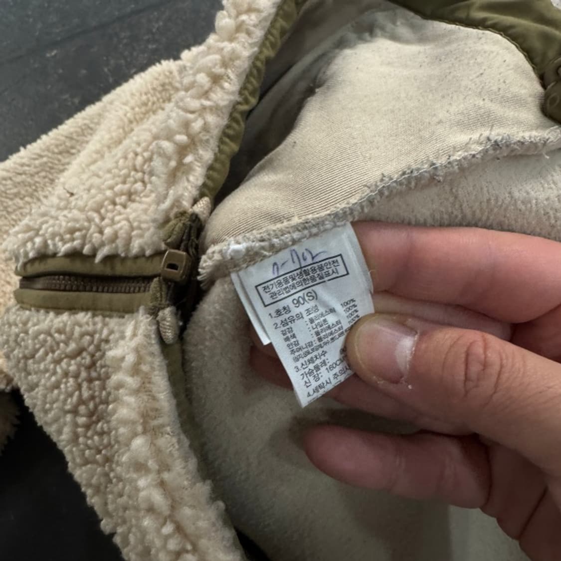 90 노스페이스 22FW 그린플리스 자켓 상품이미지4