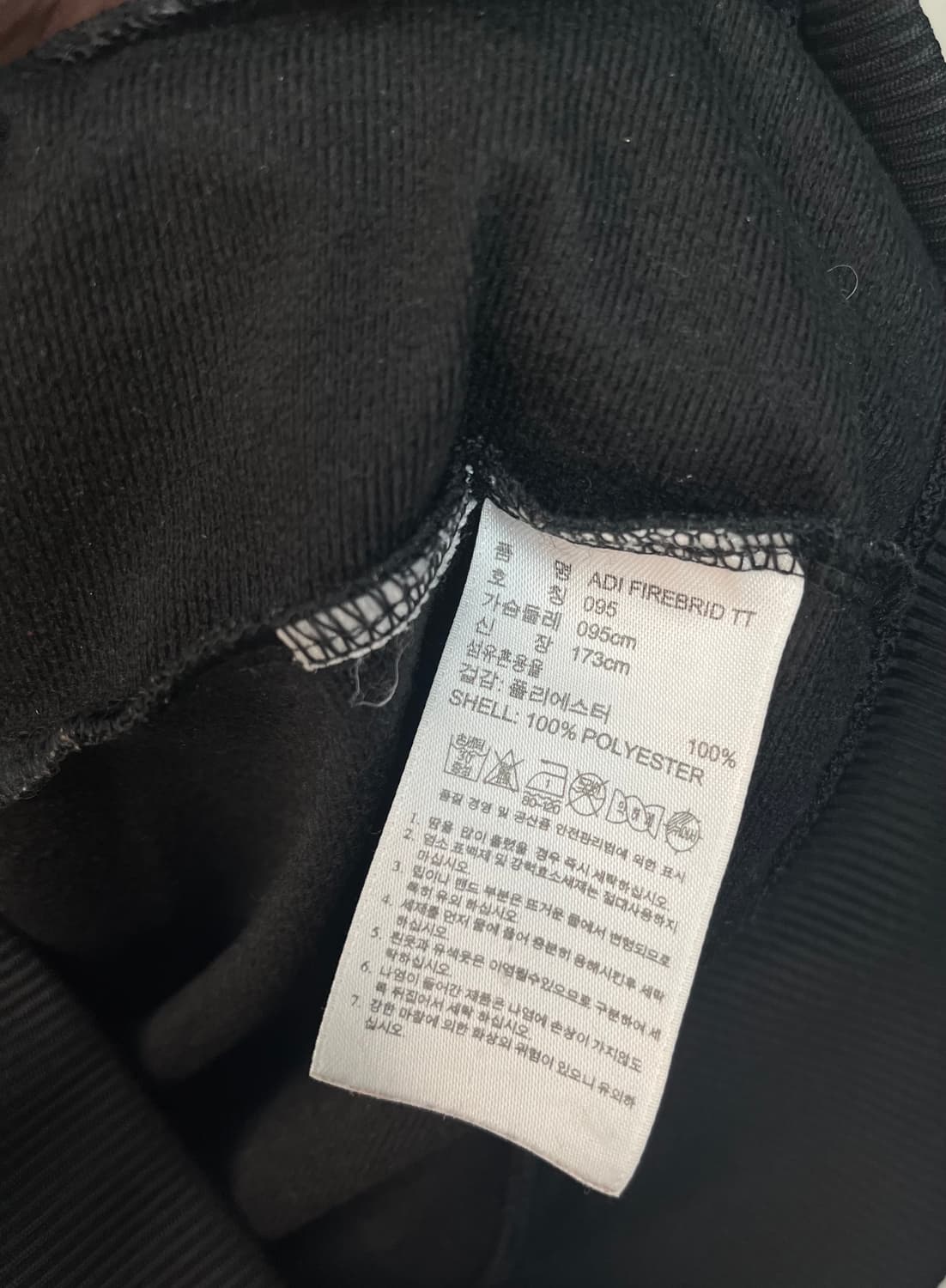 아디다스 구파이어버드 대장 져지 블랙 [95] 상품이미지5