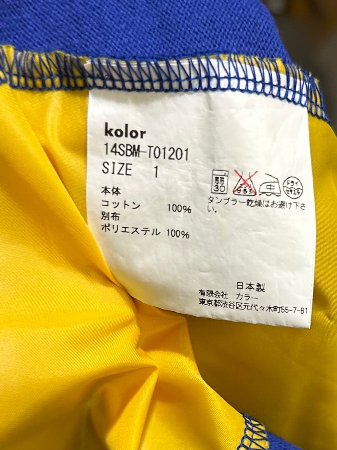 컬러 비콘 티셔츠 상품이미지7