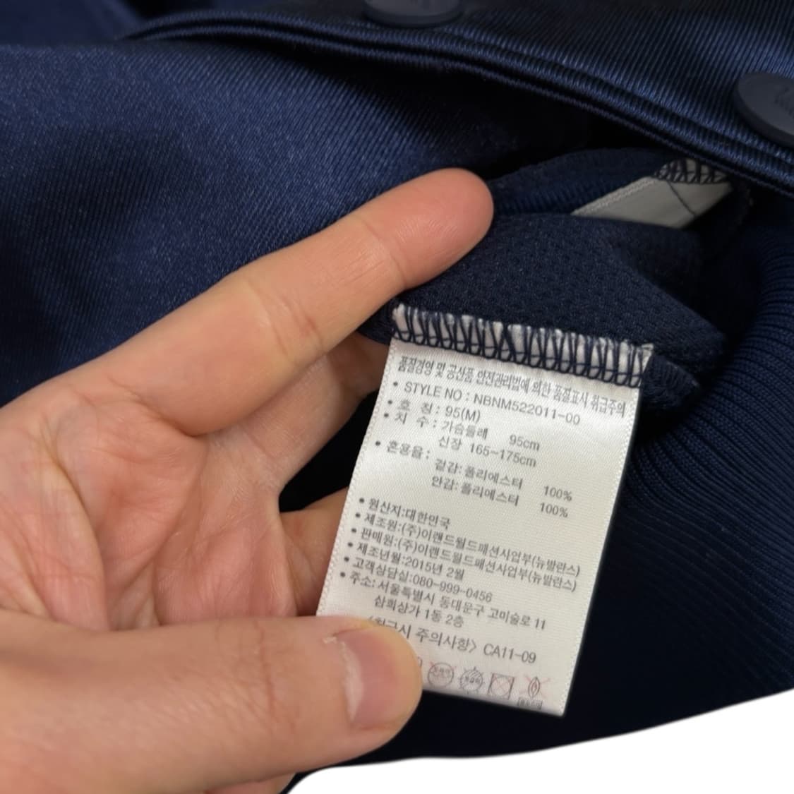 뉴발란스 스카쟌 상품이미지6