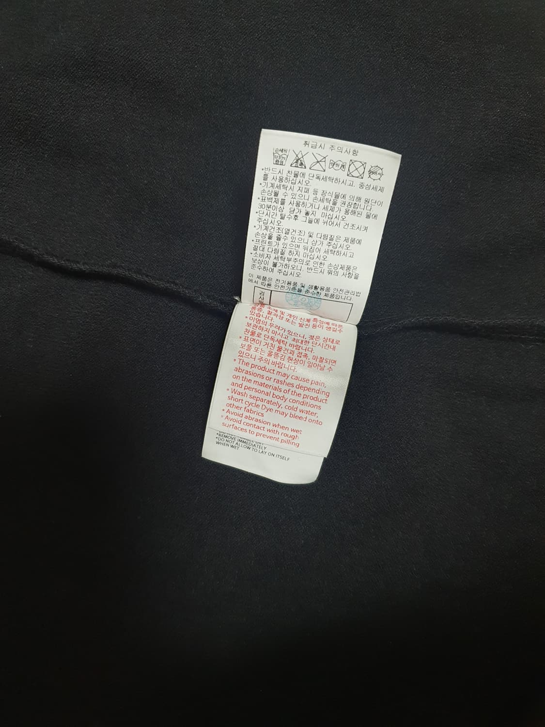 데상트 골프 가디건 사이즈 100 상품이미지7