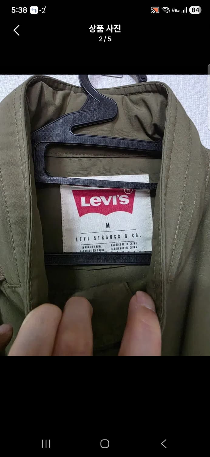 리바이스 야상 점퍼 카키색  사이즈 95 춘추용 상품이미지2