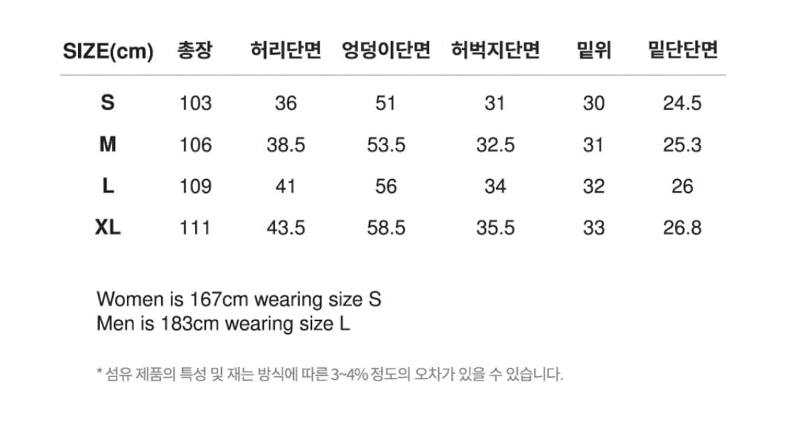 맥우드건 파번 4411 사틴코튼 카고팬츠

M 상품이미지2