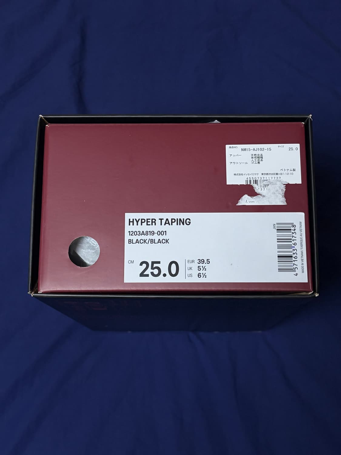 [250] 아식스 이세이미야케 하이퍼 테이핑 (블랙) 상품이미지3