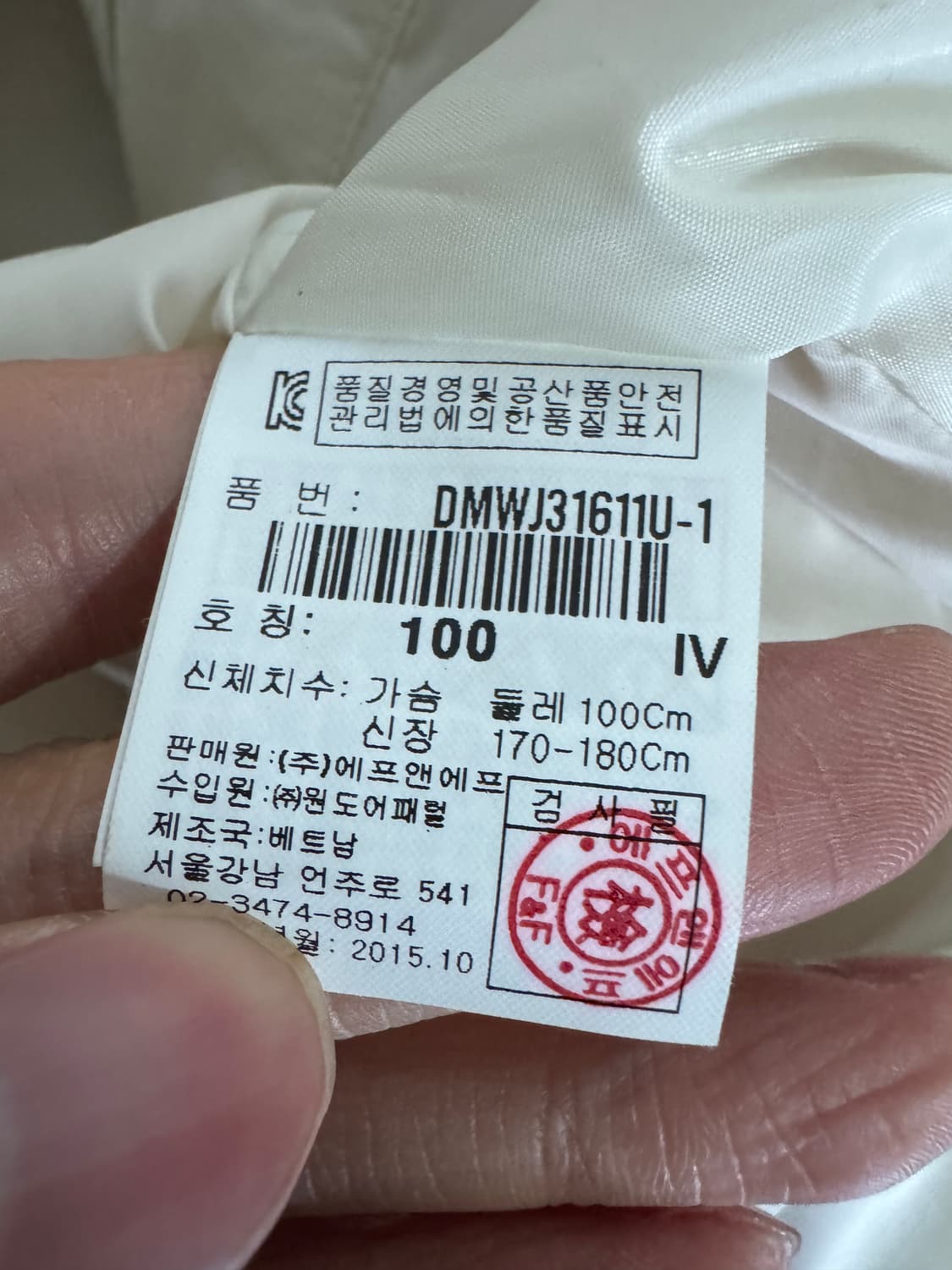 디스커버리 익스페디션 멀티포켓 야상 후드 자켓 L 상품이미지5