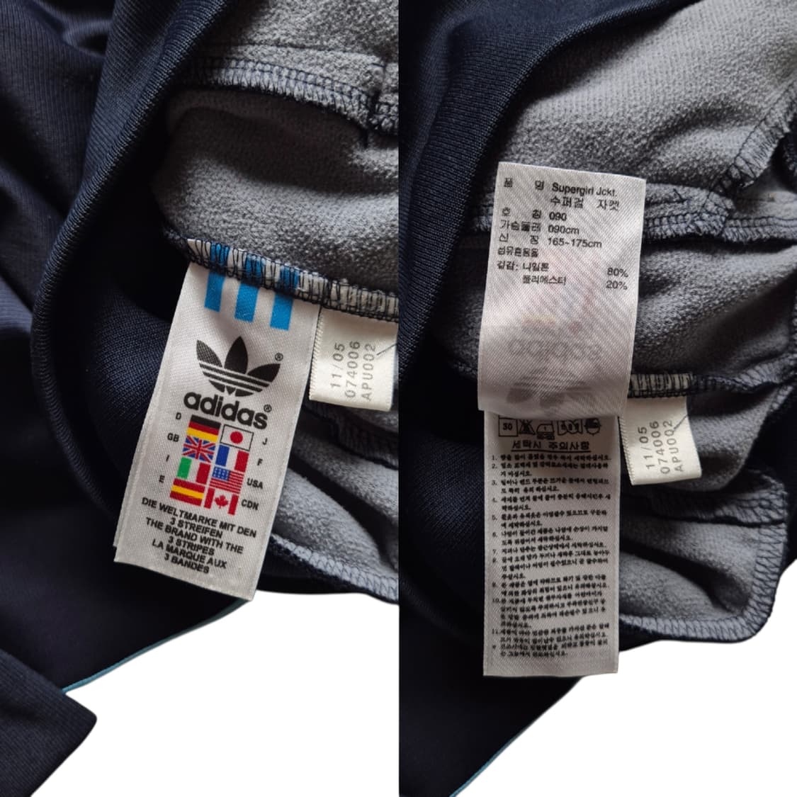 [90] 아디다스 슈퍼걸 트랙탑 져지 상품이미지9