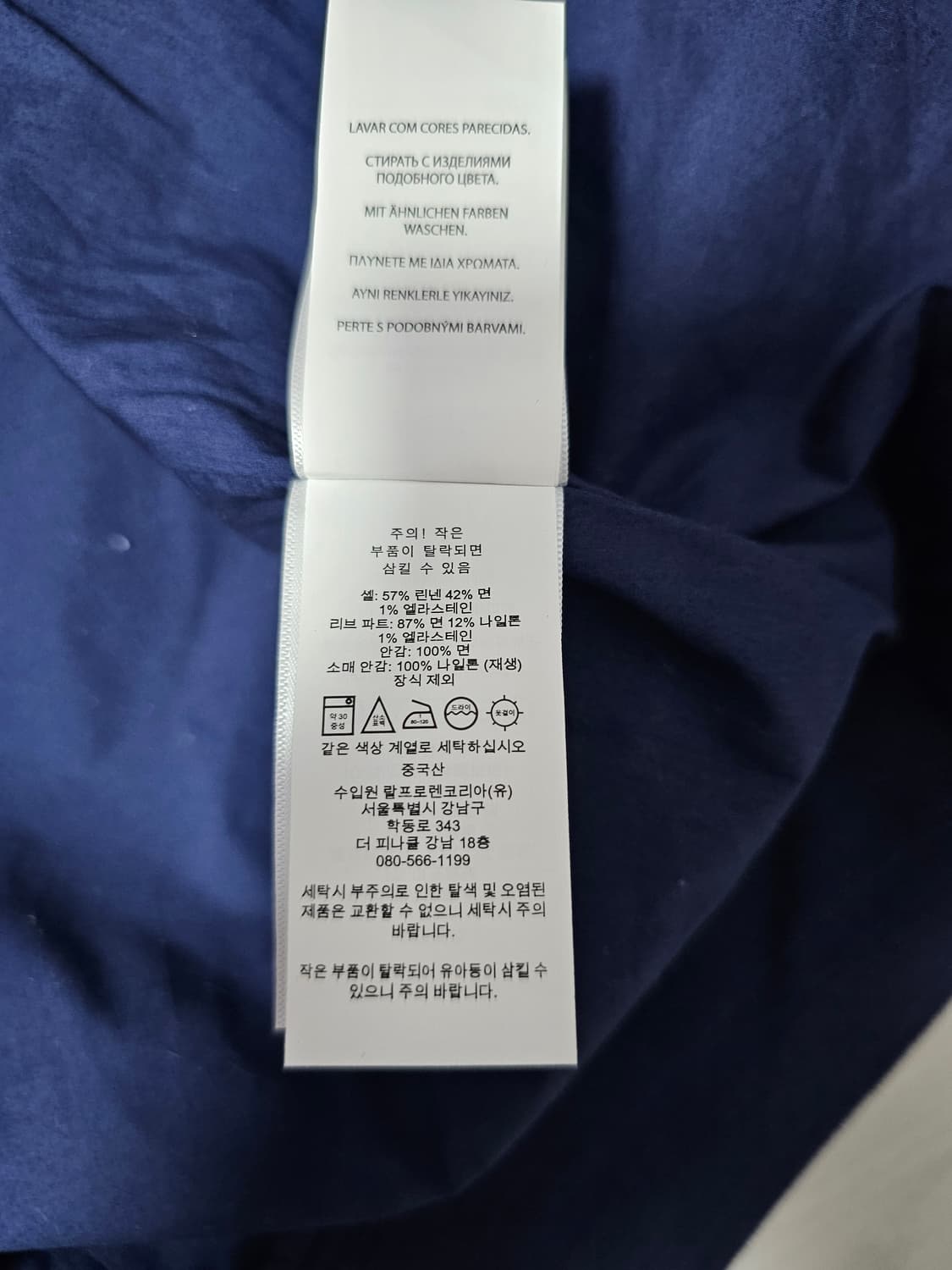 (새제품)폴로랄프로렌 ma-1 L사이즈 팝니다 상품이미지4
