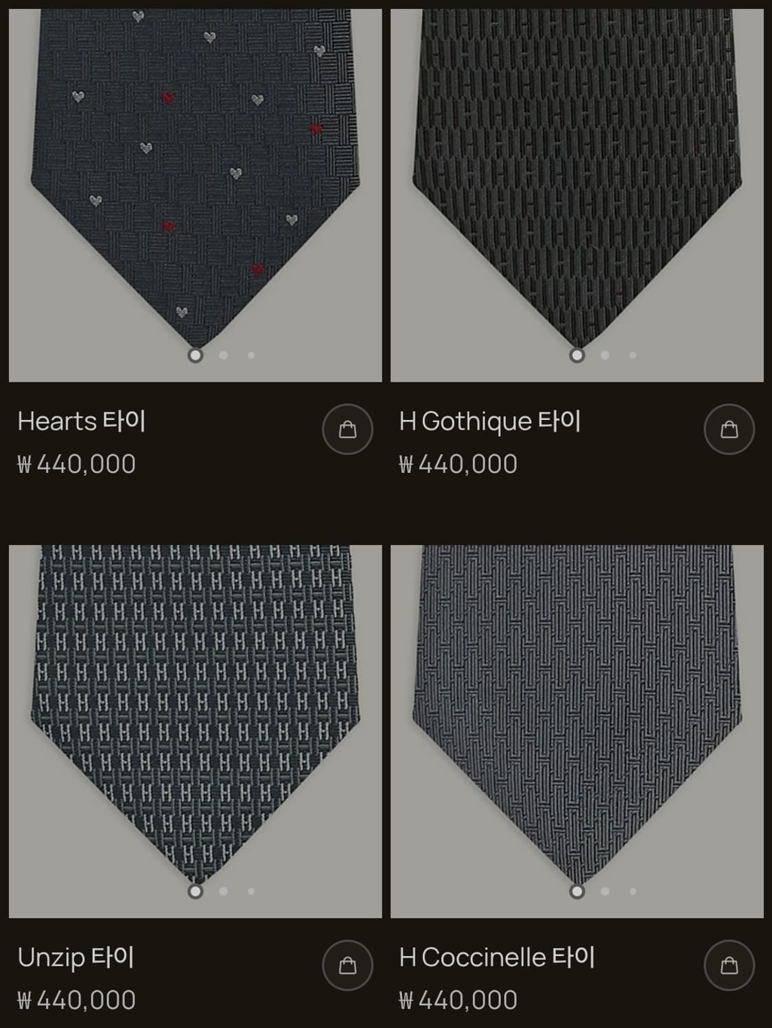 에르메스 넥타이 세트 상품이미지4