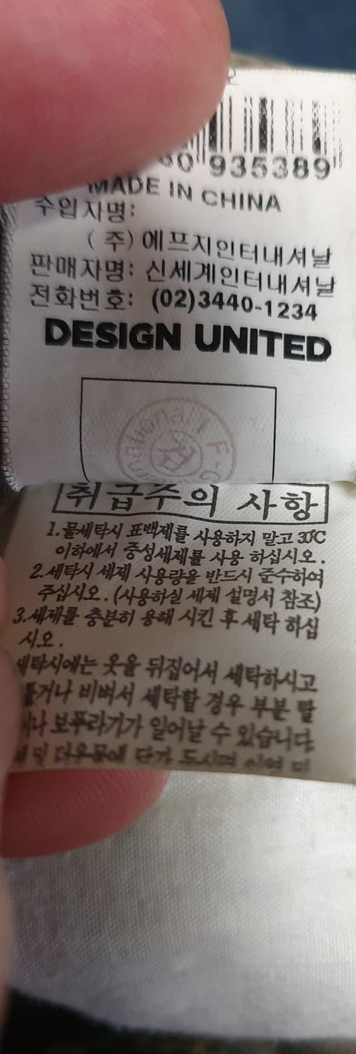 (신세계) 디자인유나이티드 부츠컷 빈티지 데미지 워싱 데님진 (32) 상품이미지6