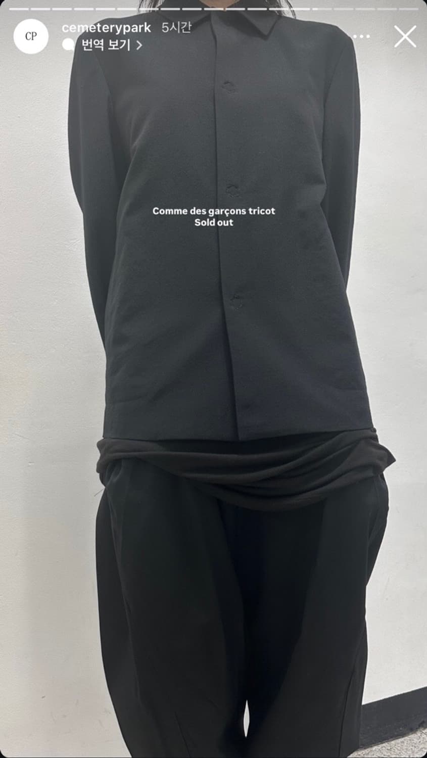 comme des garcons tricot jacket 상품이미지2