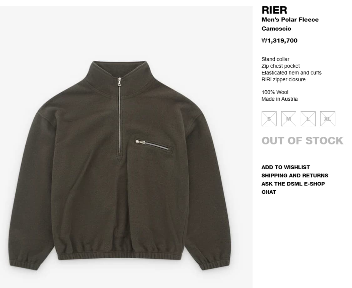 리에르 폴라 후리스 카모시오 Rier Fleece Camoscio 상품이미지1