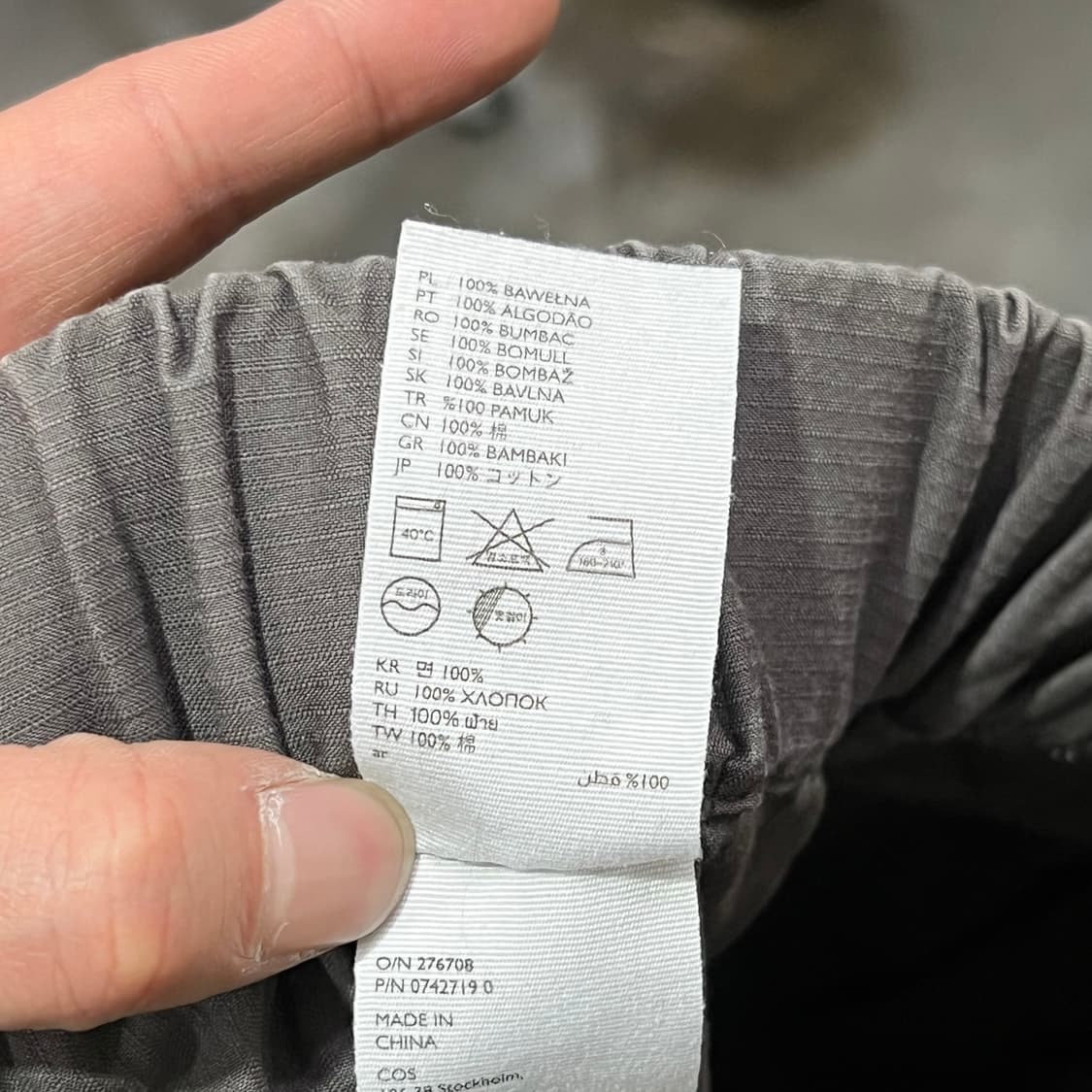  코스 밴딩 벌룬 팬츠 y15570 상품이미지7