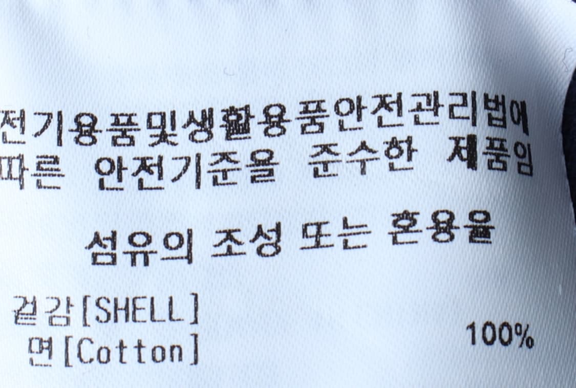 (S-M) 이벳필드 반팔 티셔츠 빅로고 네이비 올드스쿨-H32257 상품이미지7