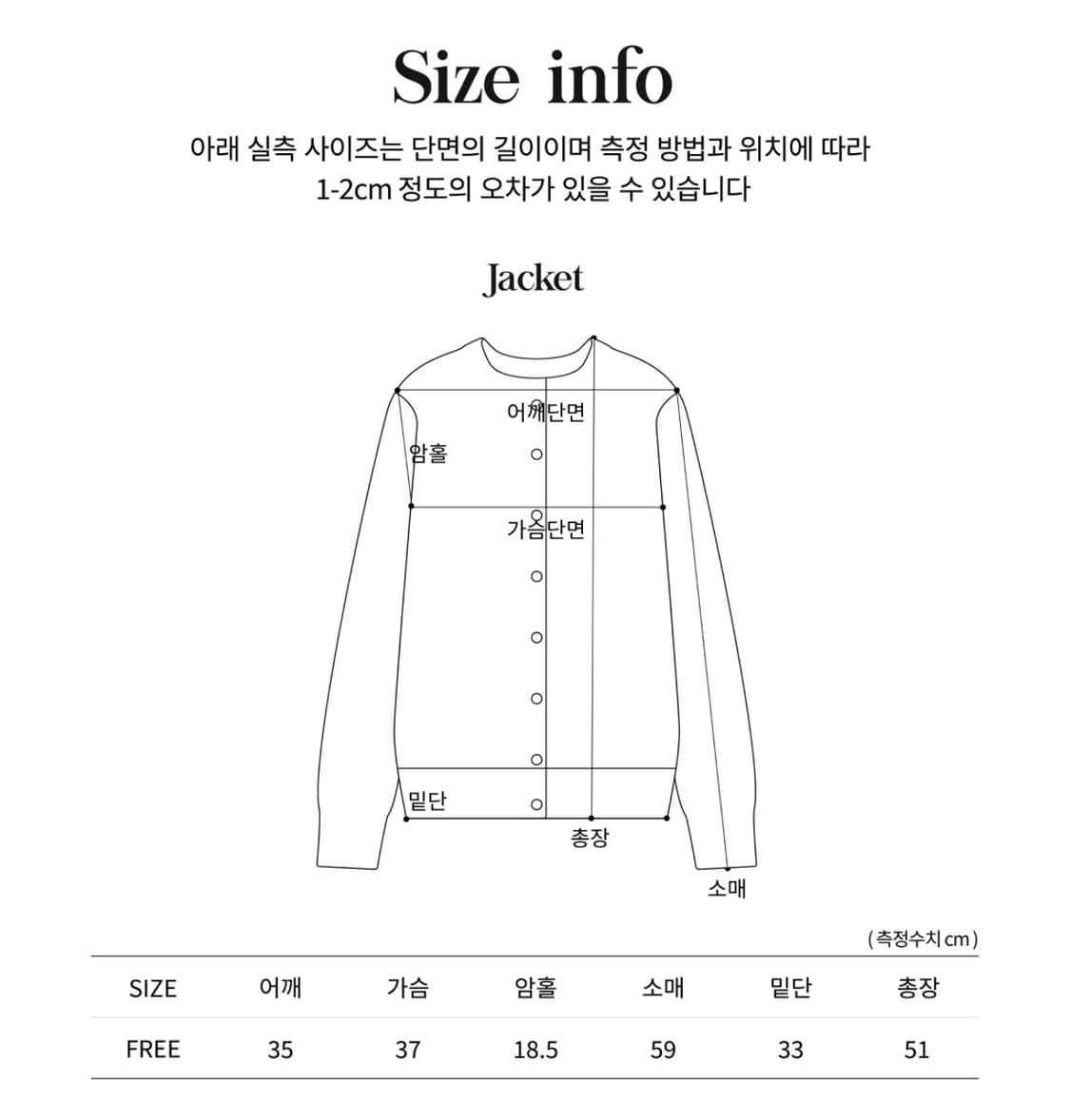 Zaenio 제니오 재니오 버니 부클 자켓 상품이미지2