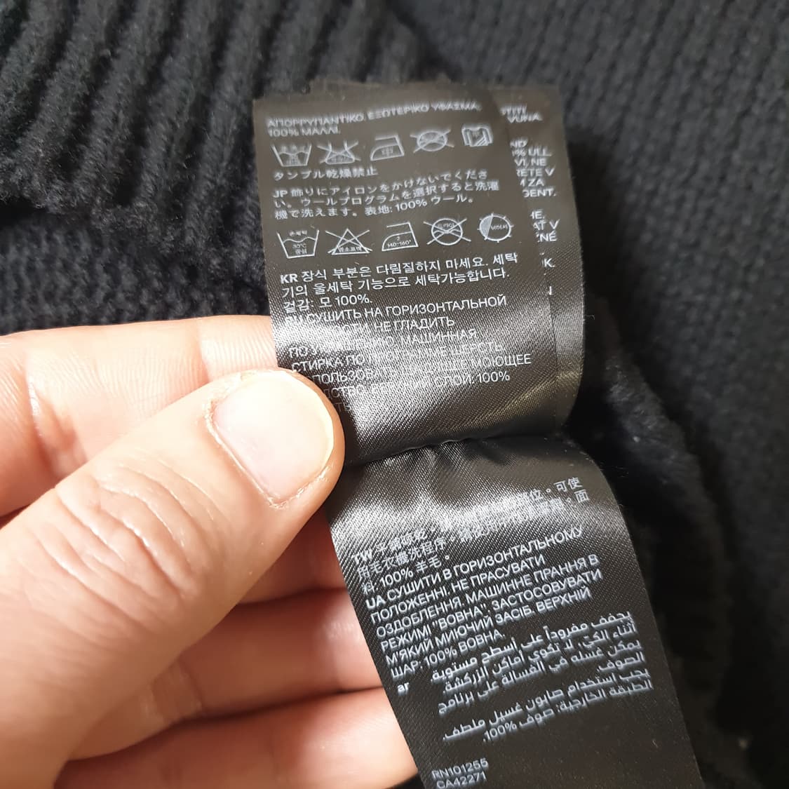 겐조 X H&M 니트 맨투맨  상품이미지7