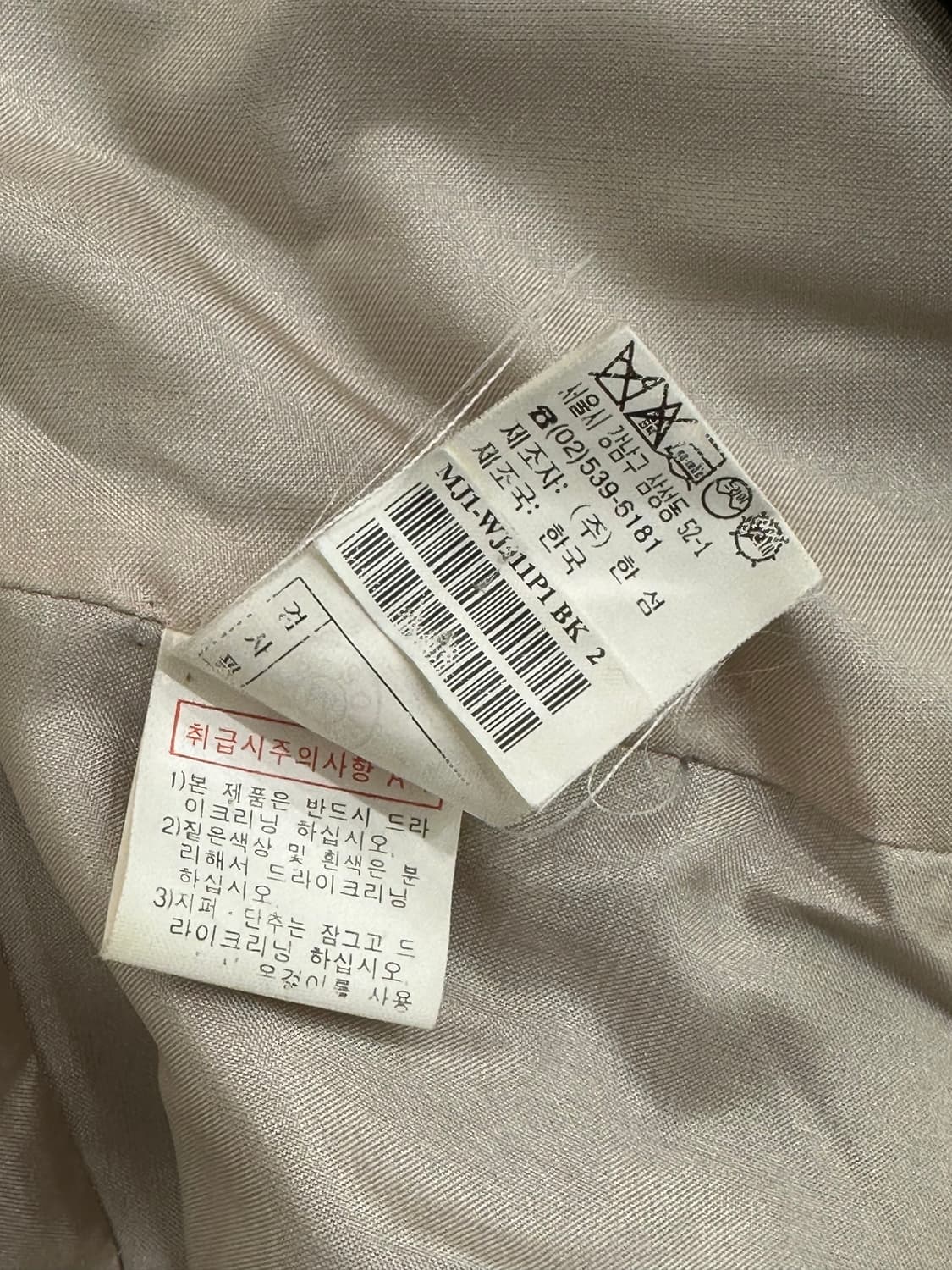 한섬 마인 자켓 상품이미지10