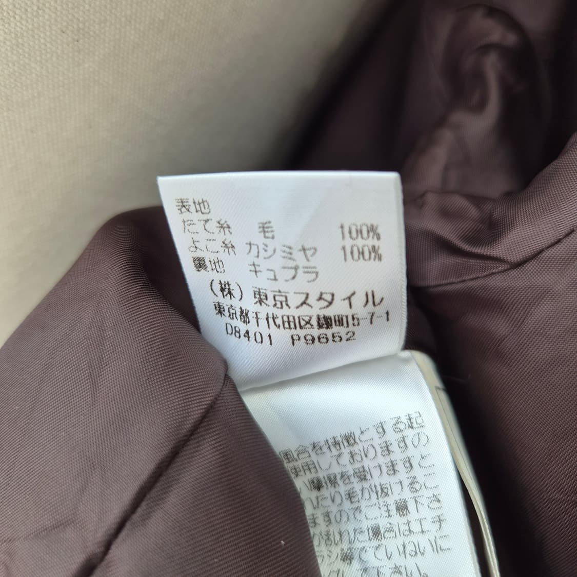 LEPORTE 캐시미어100% 버건디 하이넥 롱코트 상품이미지10