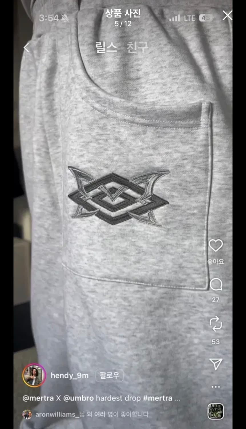 [M] mertra x umbro 조거 팬츠 상품이미지3