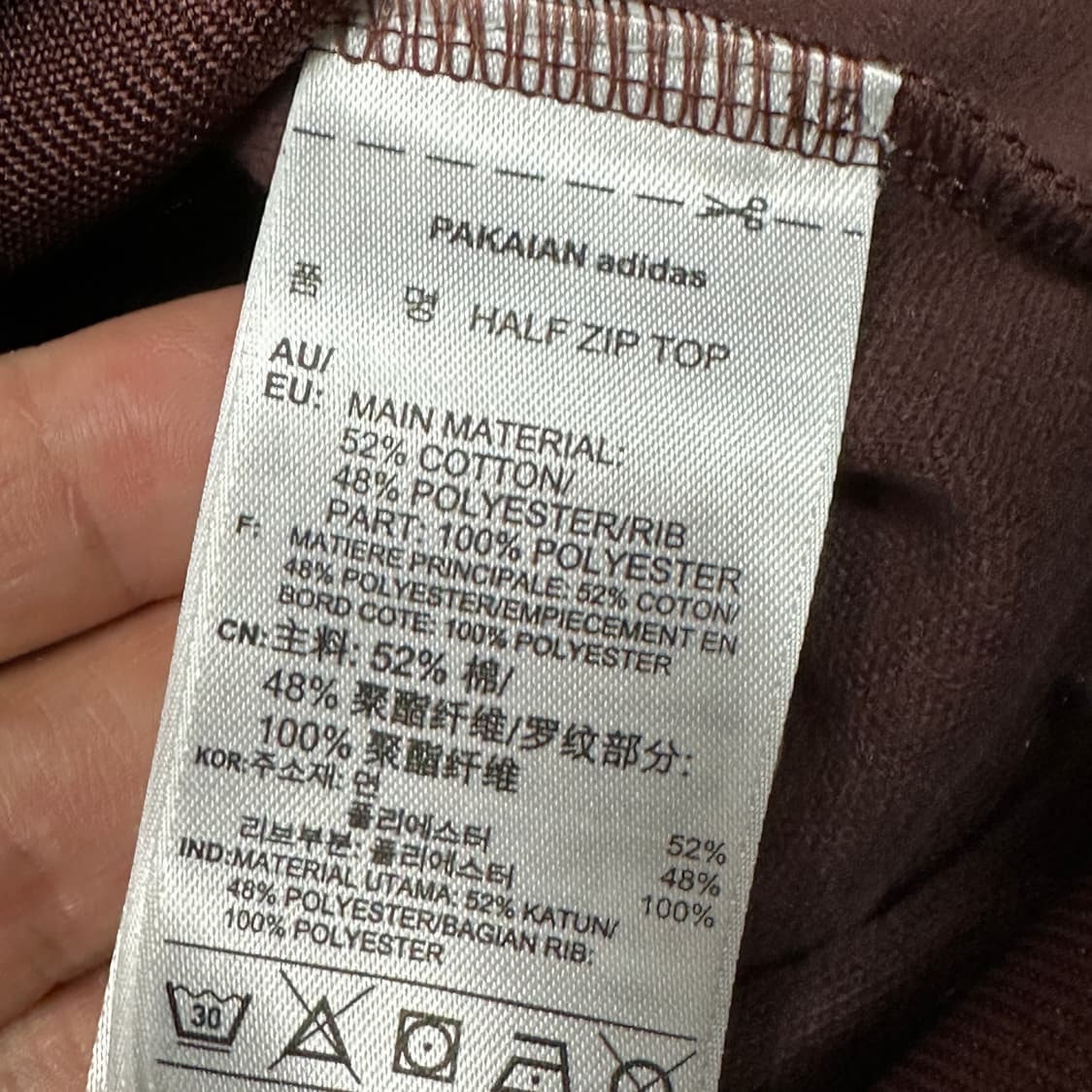 아디다스 하프집업 버건디 트랙탑 상품이미지3