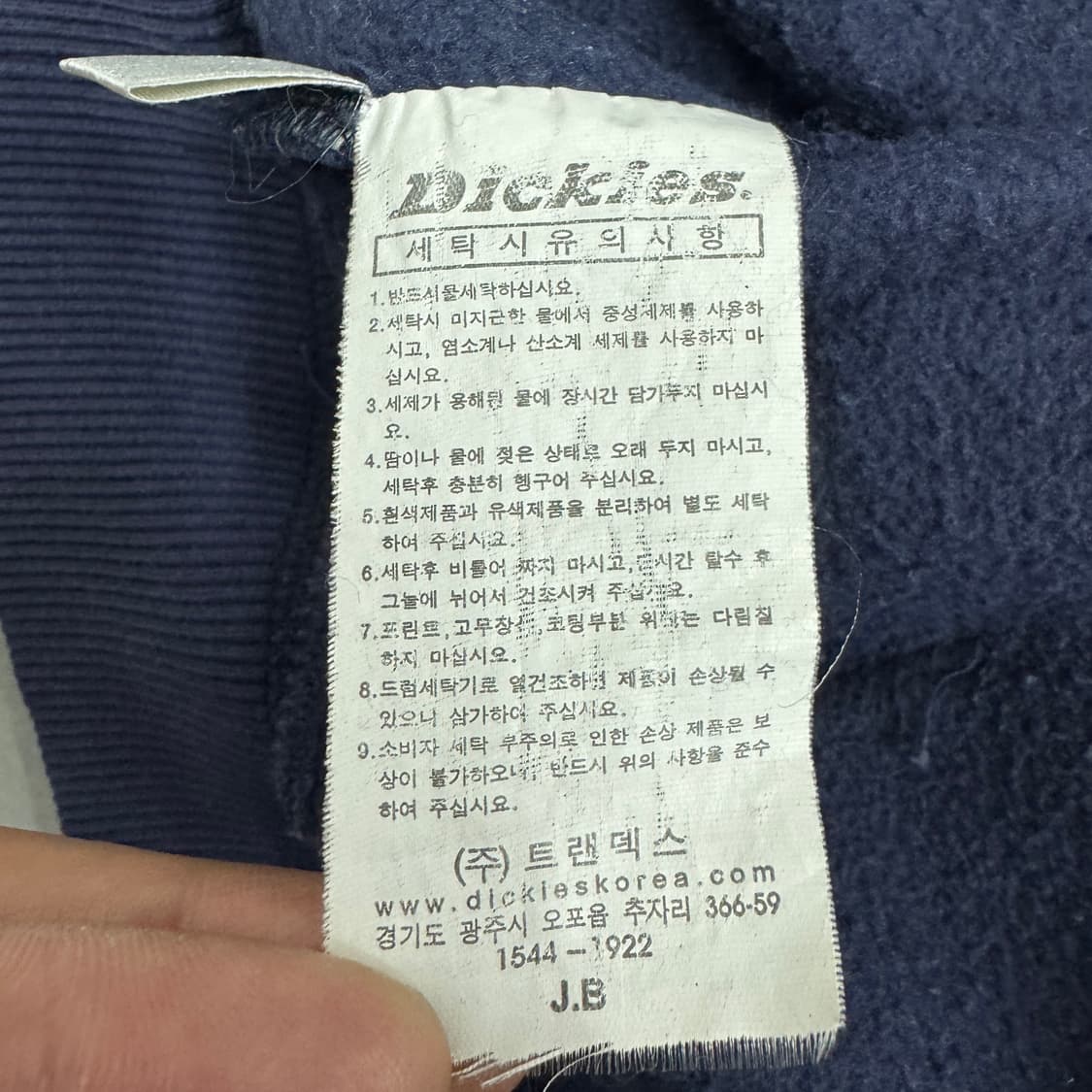 디키즈 빅로고 스케이터 스웻 후드티 상품이미지7