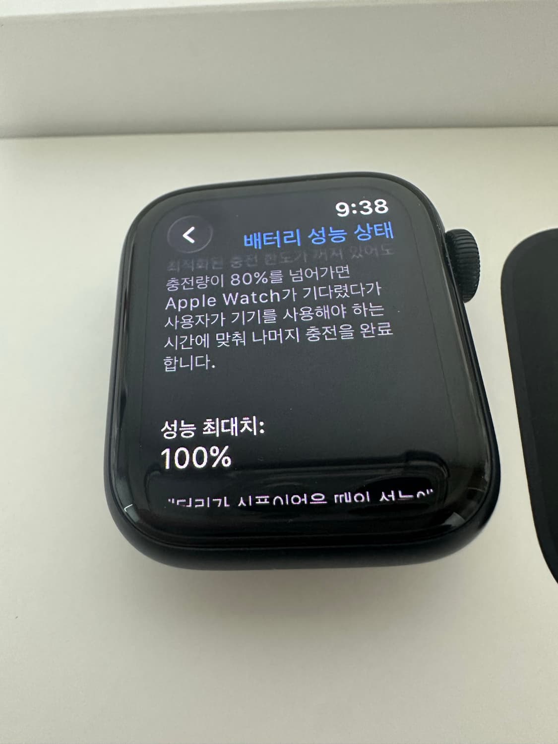 급처! 애플워치SE3 GPS 풀박스 상품이미지2