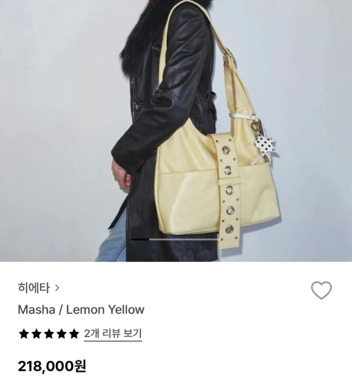 새상품컨디션/ 히에타 옐로우 가방 상품이미지1