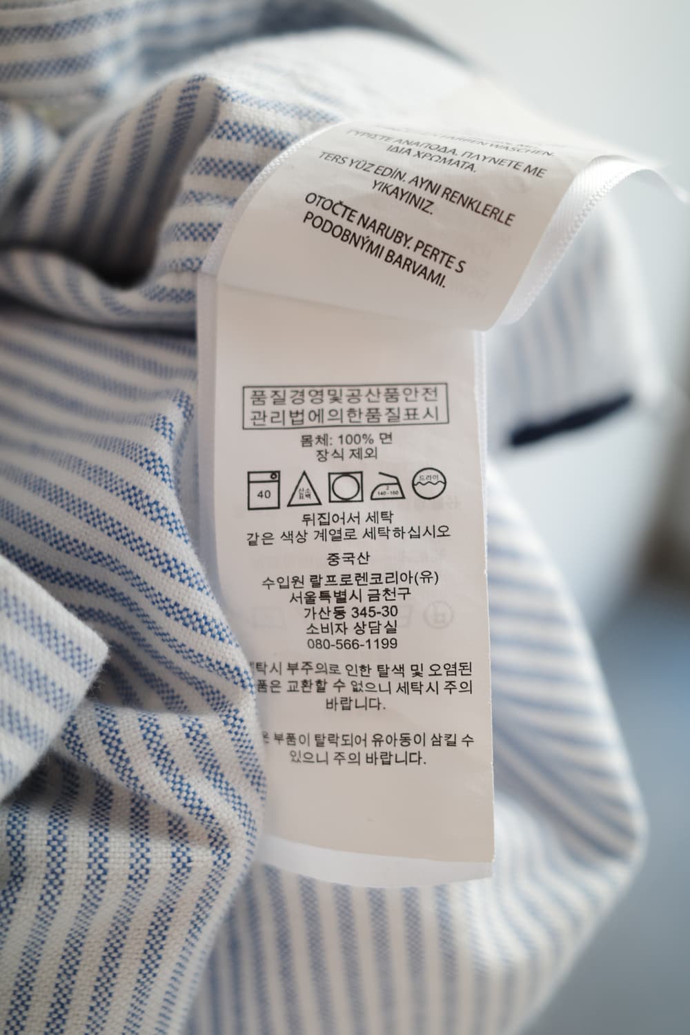 PoloRalphLauren 폴로 랄프로렌 빅포니 셔츠 상품이미지6