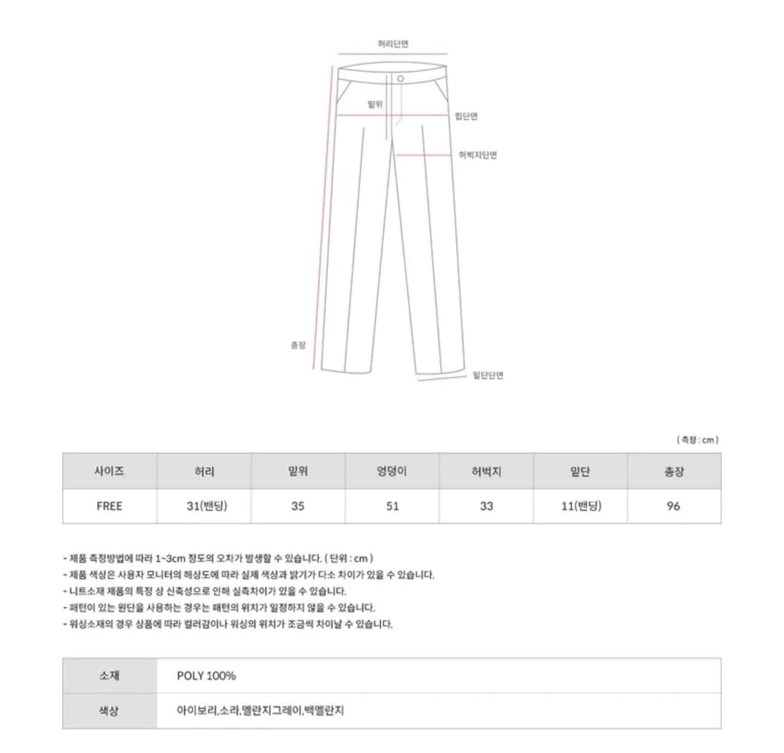 후리스조거팬츠 상품이미지10