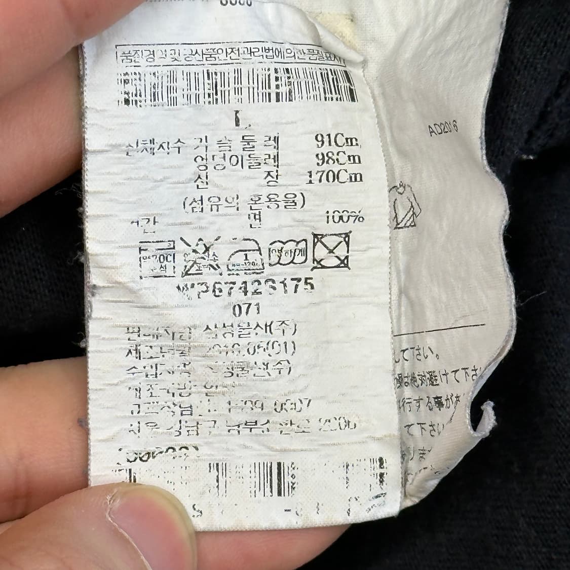 꼼데가르송 L 여성 반팔티 블랙 상품이미지4