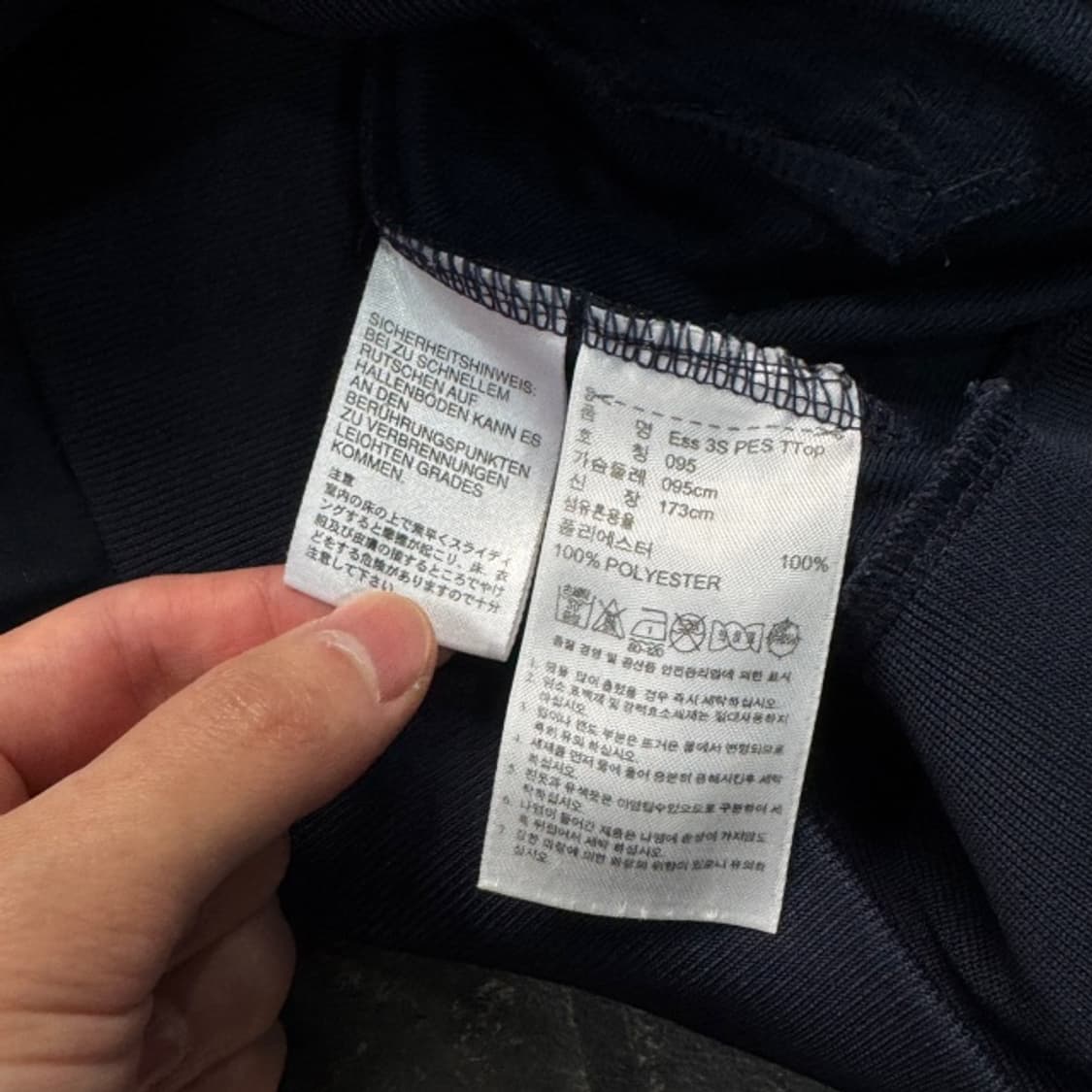 95 아디다스 삼선 져지 상품이미지4