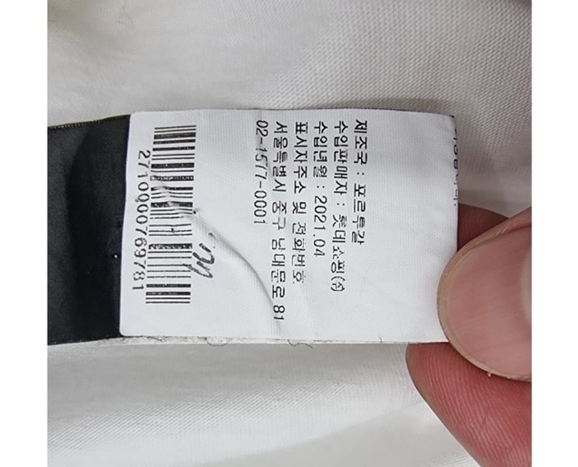 MARTINE ROSE 마틴로즈 상품이미지7