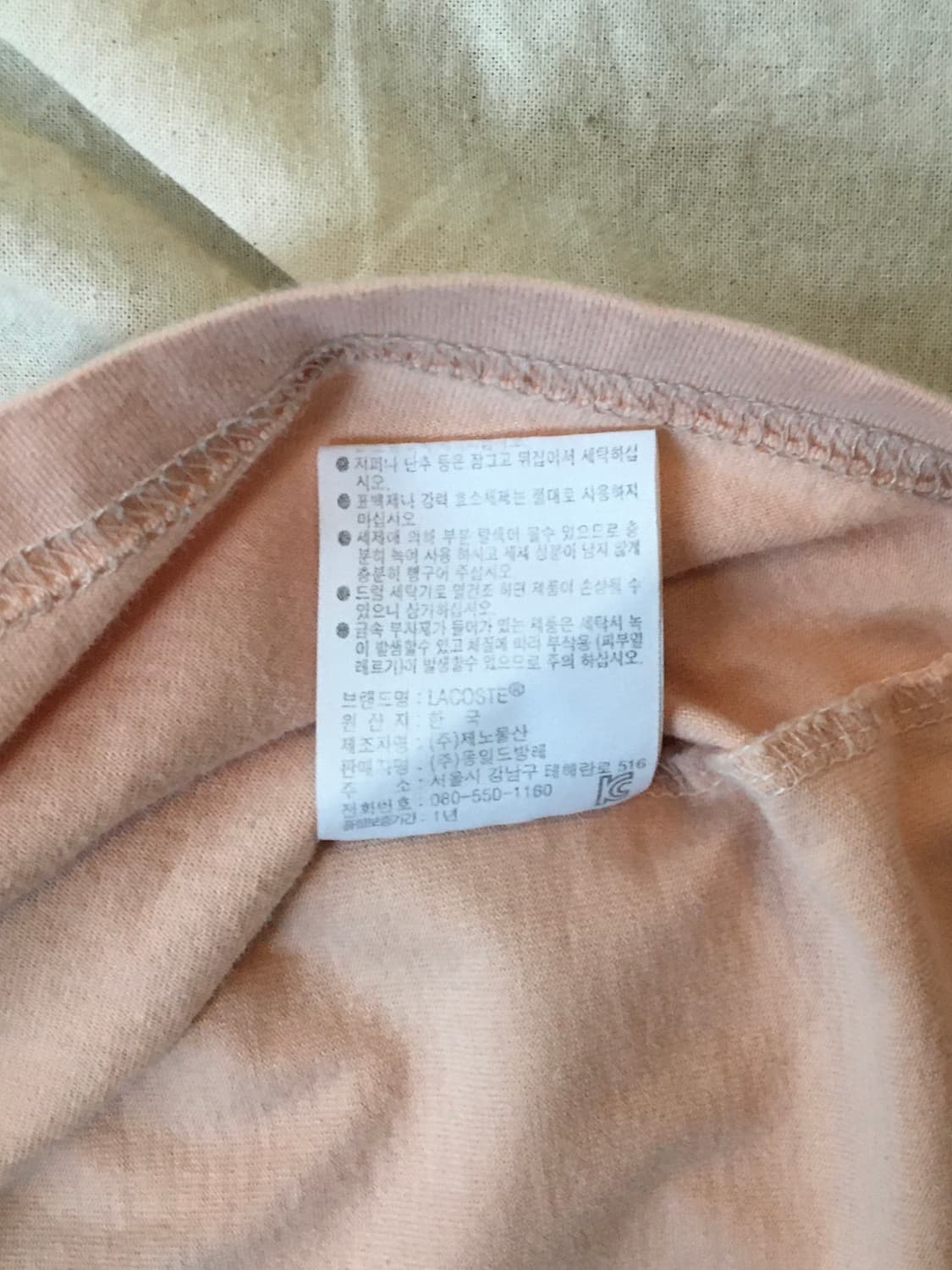 라코스테 중앙로고 반팔티셔츠 상품이미지7