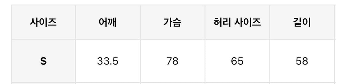 쉬인 뷔스티에 레이어드 반팔 블라우스 상품이미지3